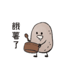 いもちい（個別スタンプ：35）