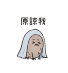 いもちい（個別スタンプ：38）