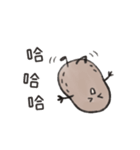 いもちい（個別スタンプ：40）