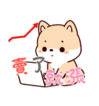 柴犬ベビーの株探検記 (漢字) Ver6（個別スタンプ：11）