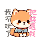柴犬ベビーの株探検記 (漢字) Ver6（個別スタンプ：24）