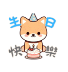 柴犬ベビーの株探検記 (漢字) Ver6（個別スタンプ：27）