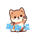柴犬ベビーの株探検記 (漢字) Ver6（個別スタンプ：30）