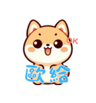 柴犬ベビーの株探検記 (漢字) Ver6（個別スタンプ：32）