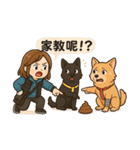 ダンダンドッグスクール（個別スタンプ：6）