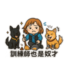 ダンダンドッグスクール（個別スタンプ：13）