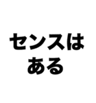 デザイナーになりたい（個別スタンプ：4）