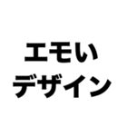 デザイナーになりたい（個別スタンプ：6）