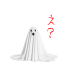怖いけど可愛い！？おばけ風柴犬。（個別スタンプ：16）