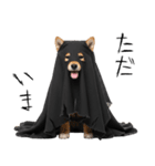 怖いけど可愛い！？おばけ風柴犬。（個別スタンプ：25）