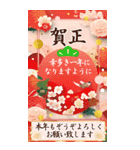 BIG！豪華絢爛！通年バラエティ年賀状DX 再販（個別スタンプ：1）