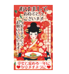 BIG！豪華絢爛！通年バラエティ年賀状DX 再販（個別スタンプ：6）