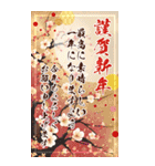 BIG！豪華絢爛！通年バラエティ年賀状DX 再販（個別スタンプ：8）