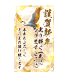 BIG！豪華絢爛！通年バラエティ年賀状DX 再販（個別スタンプ：9）