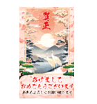 BIG！豪華絢爛！通年バラエティ年賀状DX 再販（個別スタンプ：10）