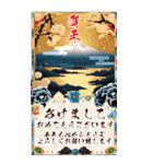 BIG！豪華絢爛！通年バラエティ年賀状DX 再販（個別スタンプ：12）