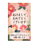 BIG！豪華絢爛！通年バラエティ年賀状DX 再販（個別スタンプ：13）