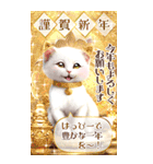 BIG！豪華絢爛！通年バラエティ年賀状DX 再販（個別スタンプ：19）