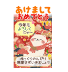 BIG！豪華絢爛！通年バラエティ年賀状DX 再販（個別スタンプ：23）