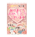 BIG！豪華絢爛！通年バラエティ年賀状DX 再販（個別スタンプ：24）
