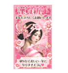 BIG！豪華絢爛！通年バラエティ年賀状DX 再販（個別スタンプ：25）