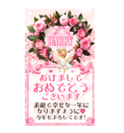 BIG！豪華絢爛！通年バラエティ年賀状DX 再販（個別スタンプ：26）