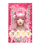 BIG！豪華絢爛！通年バラエティ年賀状DX 再販（個別スタンプ：28）