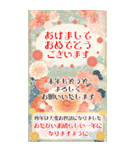 BIG！豪華絢爛！通年バラエティ年賀状DX 再販（個別スタンプ：29）