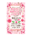 BIG！豪華絢爛！通年バラエティ年賀状DX 再販（個別スタンプ：30）