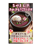 BIG！豪華絢爛！通年バラエティ年賀状DX 再販（個別スタンプ：31）
