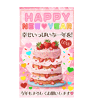 BIG！豪華絢爛！通年バラエティ年賀状DX 再販（個別スタンプ：33）