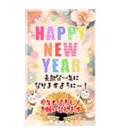 BIG！豪華絢爛！通年バラエティ年賀状DX 再販（個別スタンプ：34）
