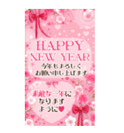 BIG！豪華絢爛！通年バラエティ年賀状DX 再販（個別スタンプ：35）