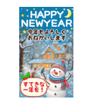 BIG！豪華絢爛！通年バラエティ年賀状DX 再販（個別スタンプ：36）
