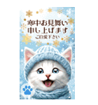 BIG！豪華絢爛！通年バラエティ年賀状DX 再販（個別スタンプ：37）