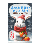 BIG！豪華絢爛！通年バラエティ年賀状DX 再販（個別スタンプ：39）