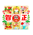 飛び出す！冬と新春幸運を呼ぶ寿と祝い.再販（個別スタンプ：4）