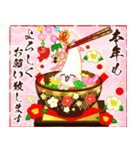 飛び出す！冬と新春幸運を呼ぶ寿と祝い.再販（個別スタンプ：6）