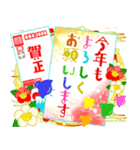 飛び出す！冬と新春幸運を呼ぶ寿と祝い.再販（個別スタンプ：8）