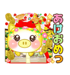 飛び出す！冬と新春幸運を呼ぶ寿と祝い.再販（個別スタンプ：9）