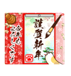 飛び出す！冬と新春幸運を呼ぶ寿と祝い.再販（個別スタンプ：10）
