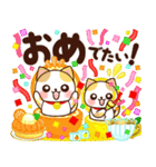 飛び出す！冬と新春幸運を呼ぶ寿と祝い.再販（個別スタンプ：11）