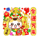 飛び出す！冬と新春幸運を呼ぶ寿と祝い.再販（個別スタンプ：12）