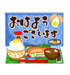 飛び出す！冬と新春幸運を呼ぶ寿と祝い.再販（個別スタンプ：13）