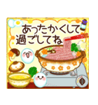 飛び出す！冬と新春幸運を呼ぶ寿と祝い.再販（個別スタンプ：16）