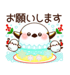 飛び出す！冬と新春幸運を呼ぶ寿と祝い.再販（個別スタンプ：19）