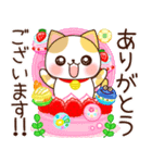 飛び出す！冬と新春幸運を呼ぶ寿と祝い.再販（個別スタンプ：20）