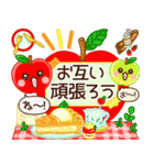 飛び出す！冬と新春幸運を呼ぶ寿と祝い.再販（個別スタンプ：21）