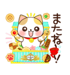 飛び出す！冬と新春幸運を呼ぶ寿と祝い.再販（個別スタンプ：24）