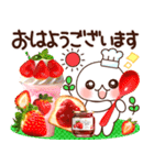 ふわまる 使える！五つ星グルメ（個別スタンプ：1）